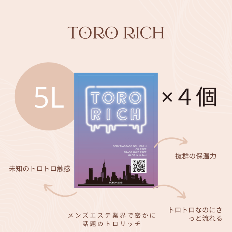 tororich-03